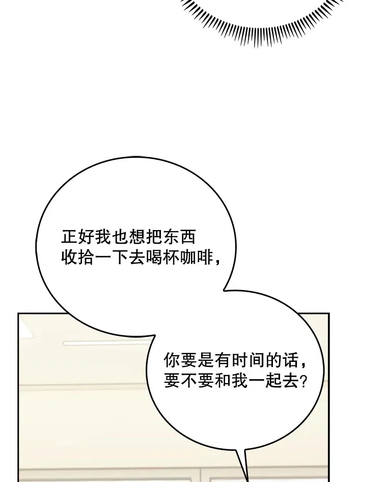 35.宋教授的内心63