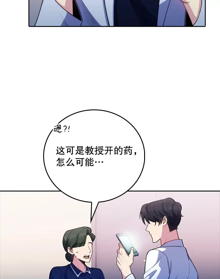 49.开错药44