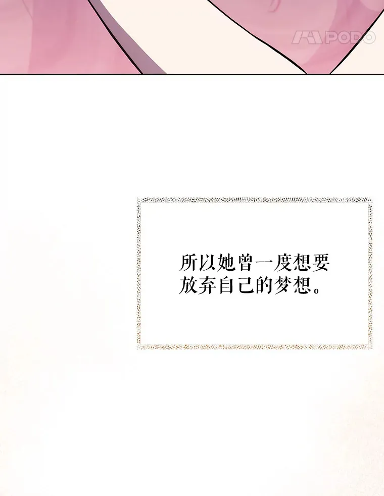 45.爱豆患者18