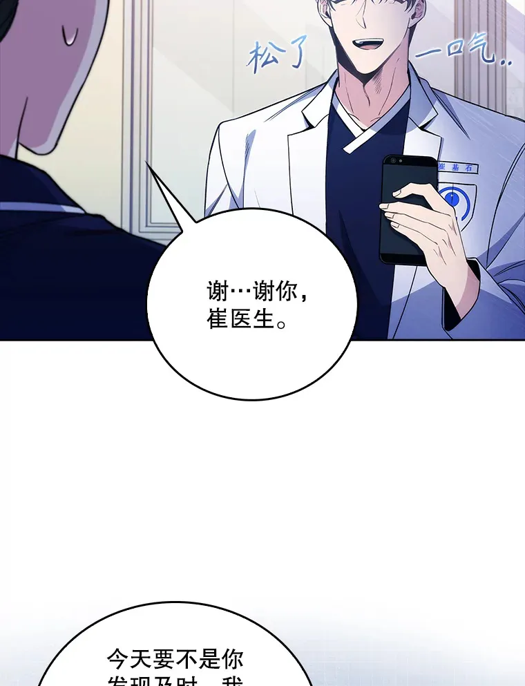 49.开错药60