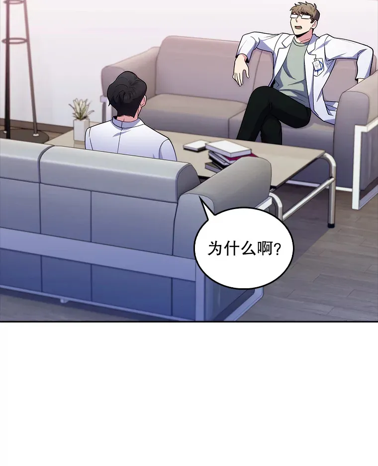 31.提意见93