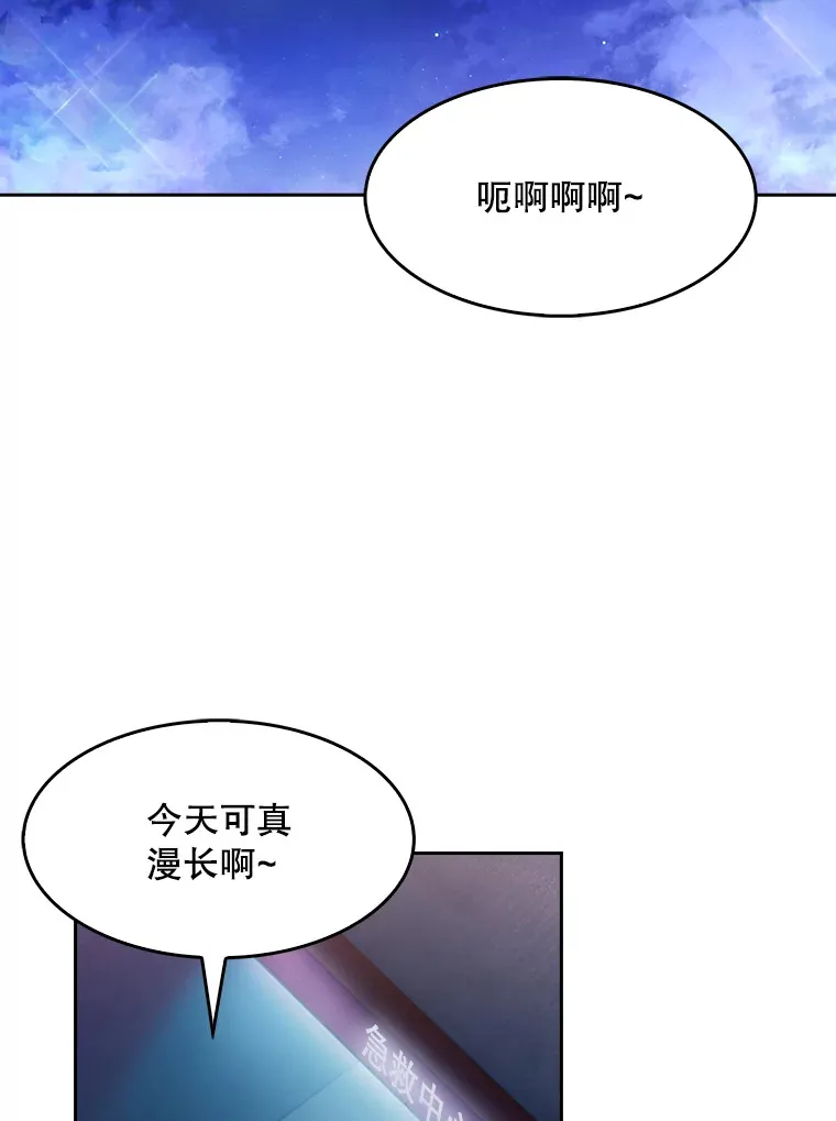 5.急救病人105