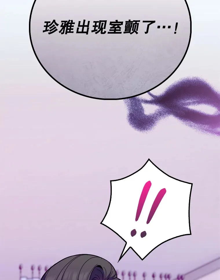42.病危？25