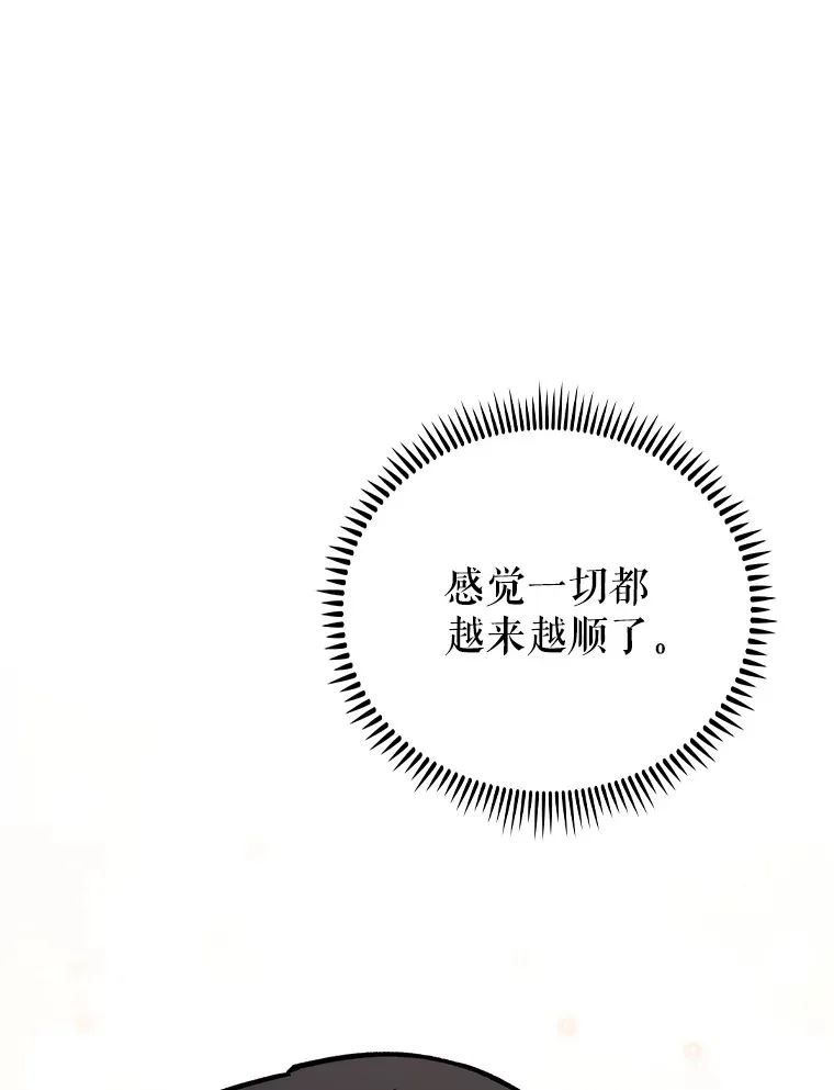 43.获得新道具109