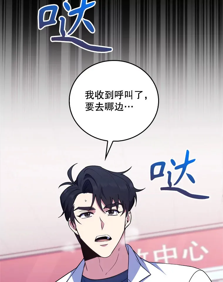 62.青睐有加4