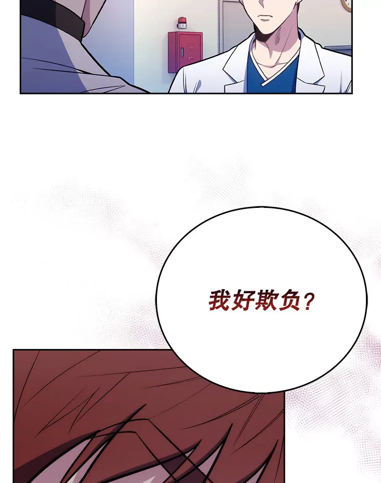 21.表白被拒35