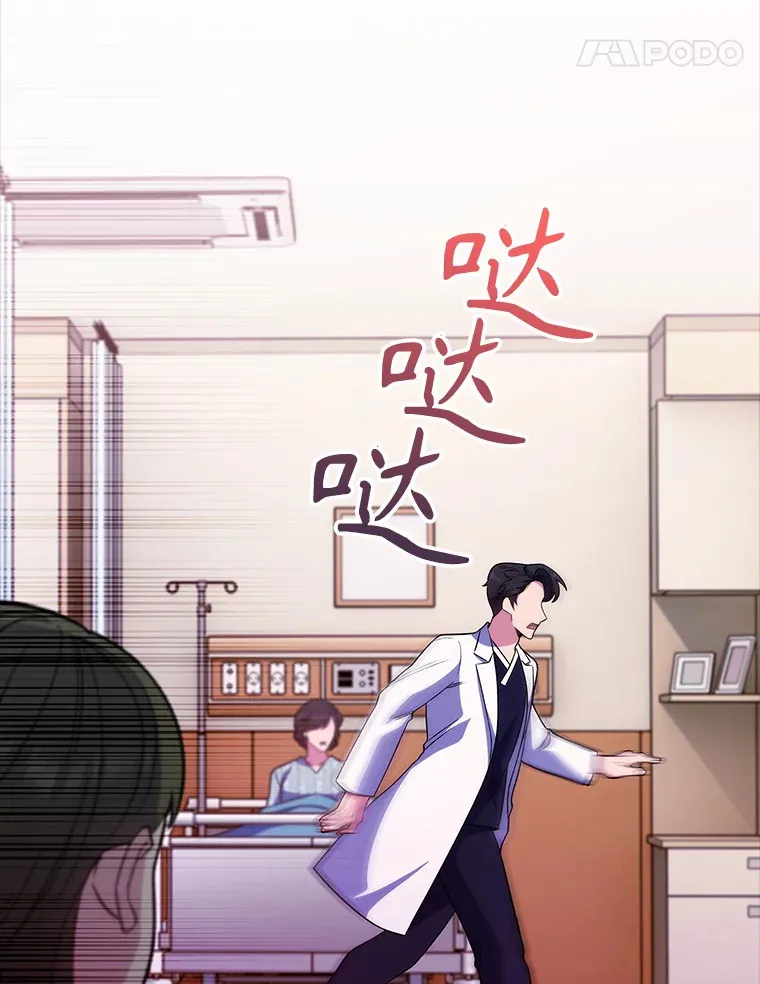 42.病危？4