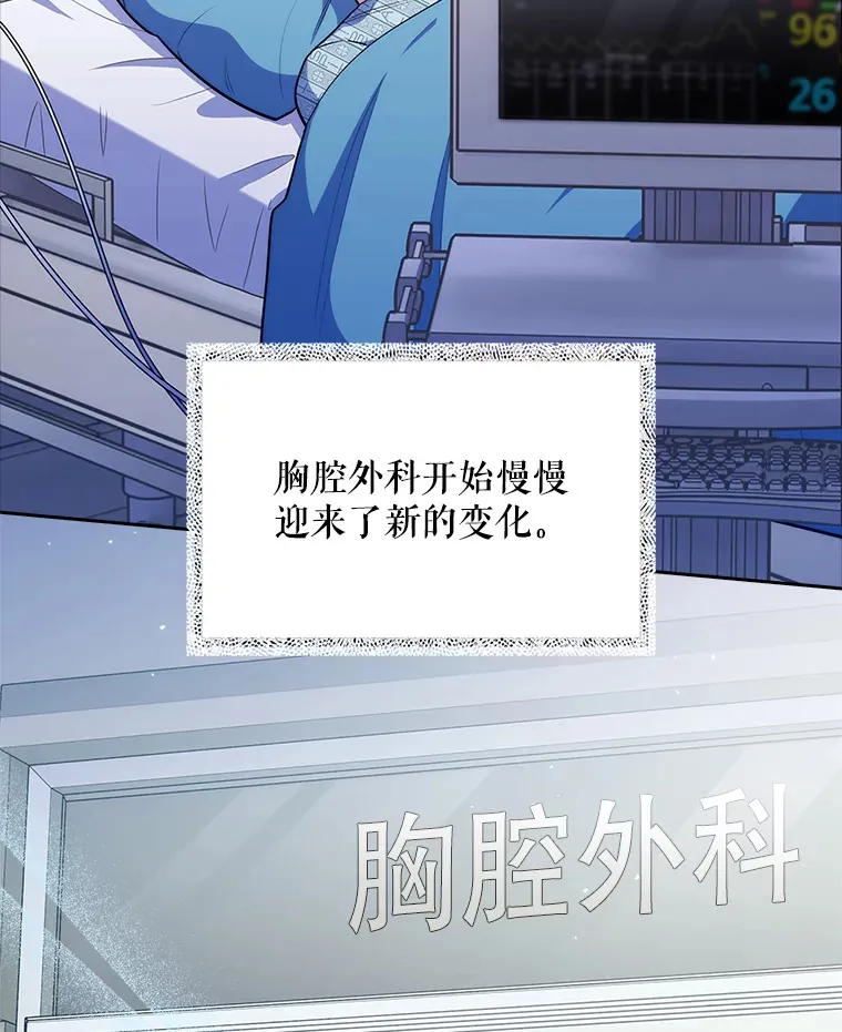 36.新来的医生8