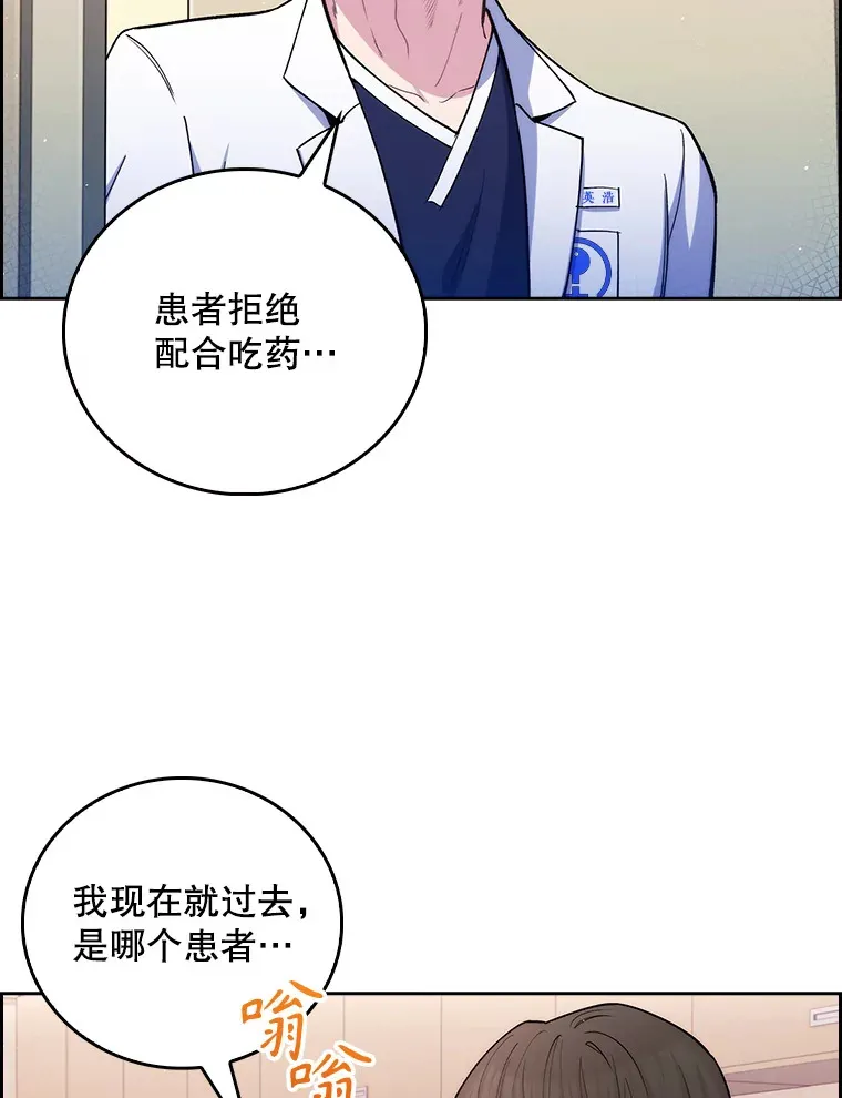 53.国际电话102