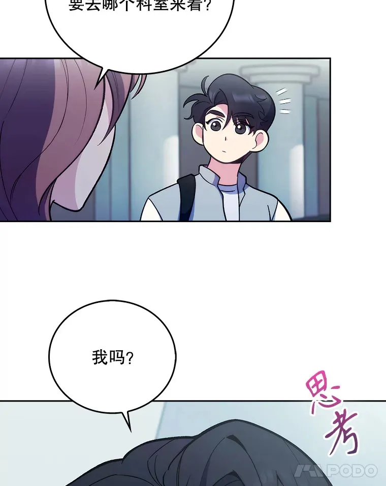 24.结束派遣36