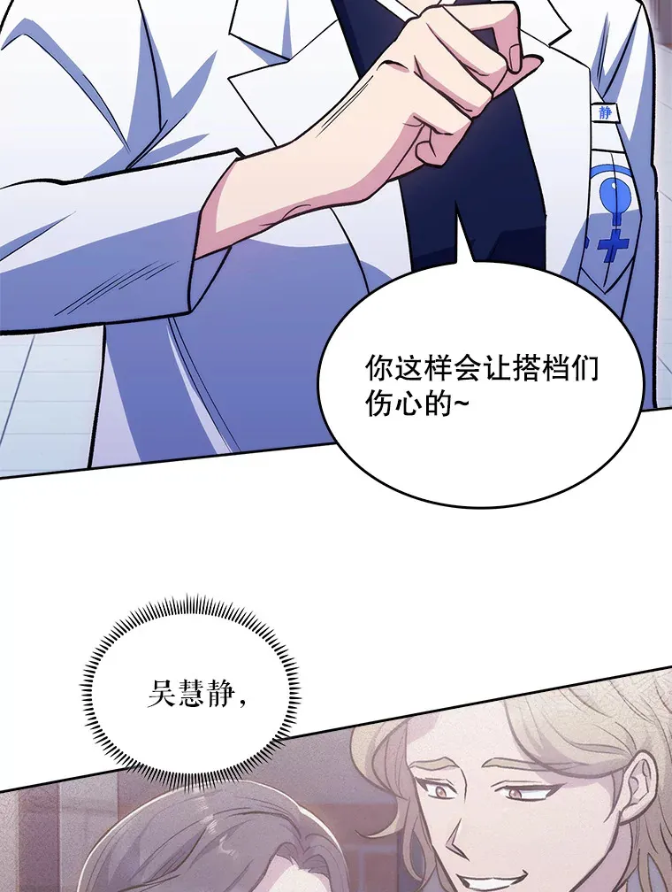 25.胸腔外科实习5