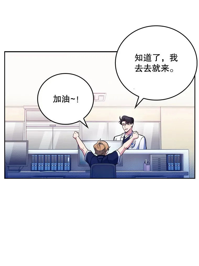 41.相信患者90