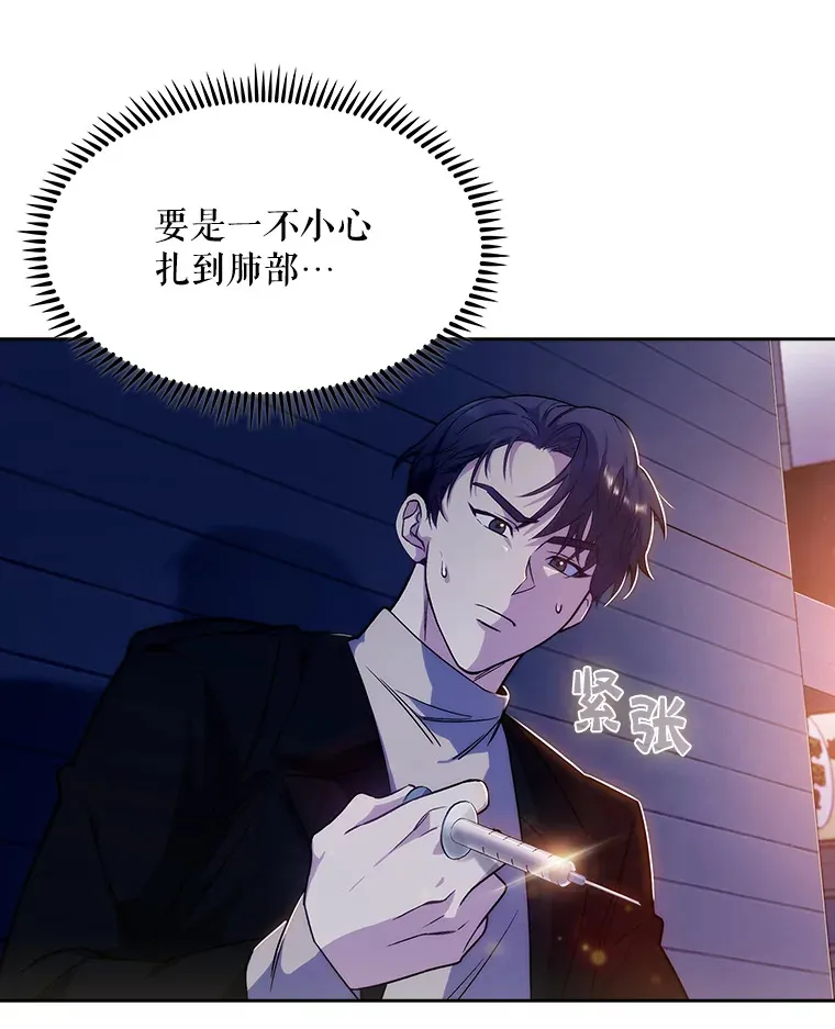 5.急救病人34