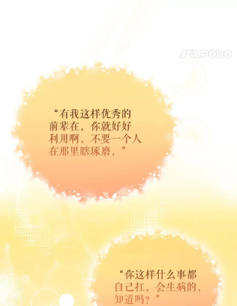 51.内部情况70