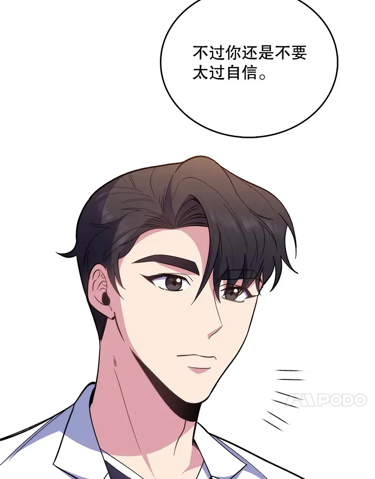 36.新来的医生102
