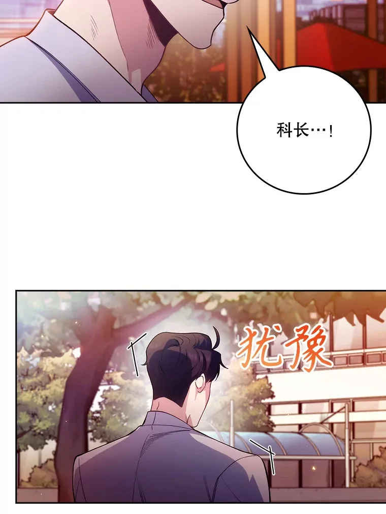 50.前辈到来102