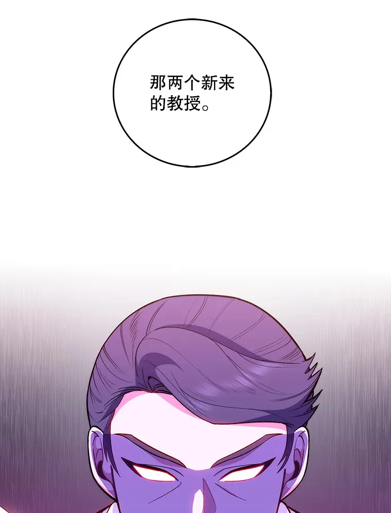 36.新来的医生83
