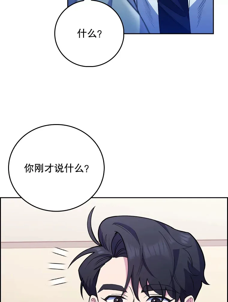 49.开错药107