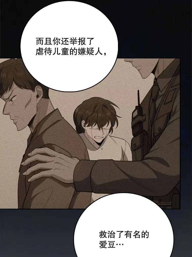 46.采访69