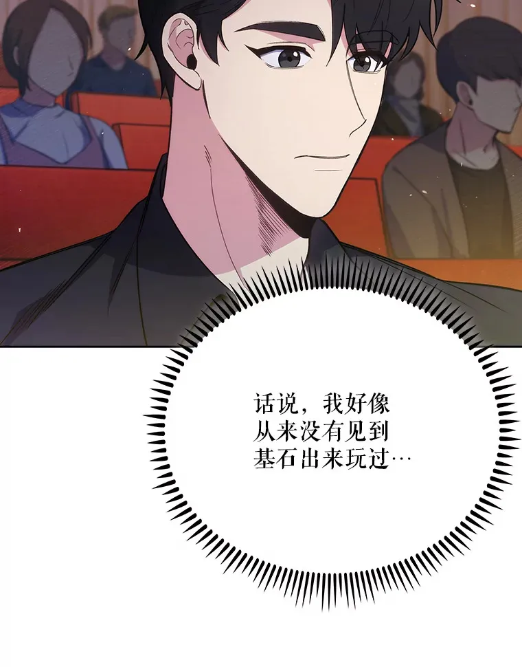 47.外出约会56