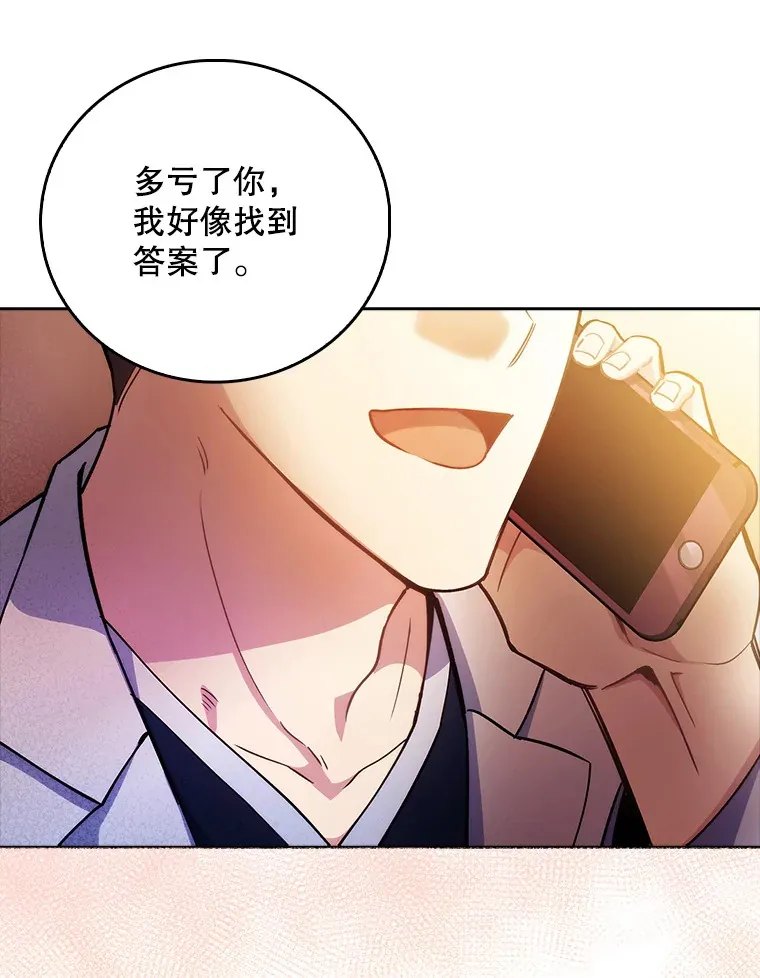 52.过去的故事63
