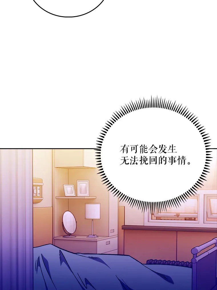 41.相信患者109
