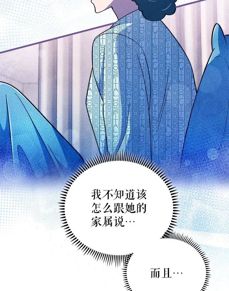 66.挺身而出1