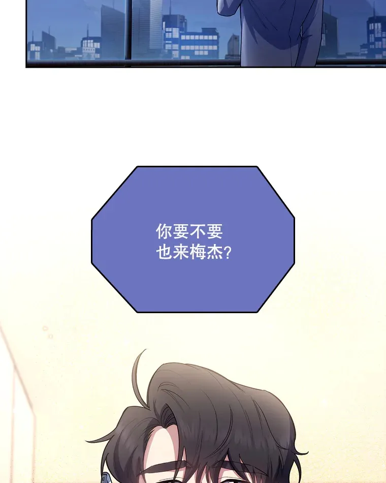 54.宋教授的行踪72