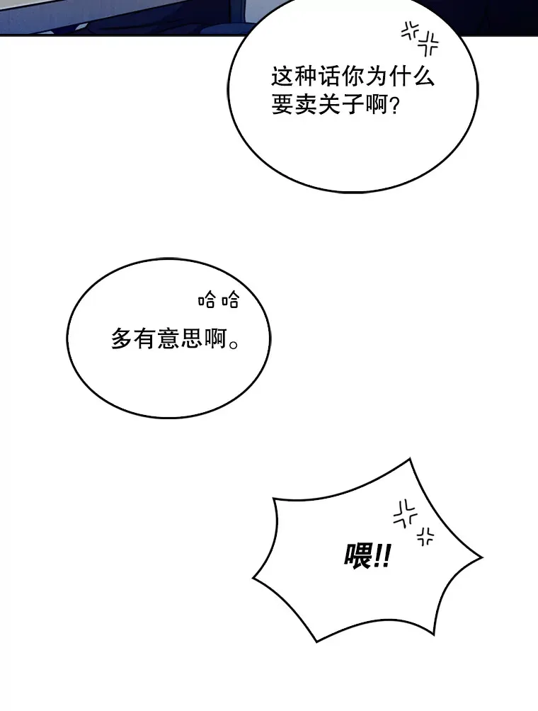12.观摩手术8