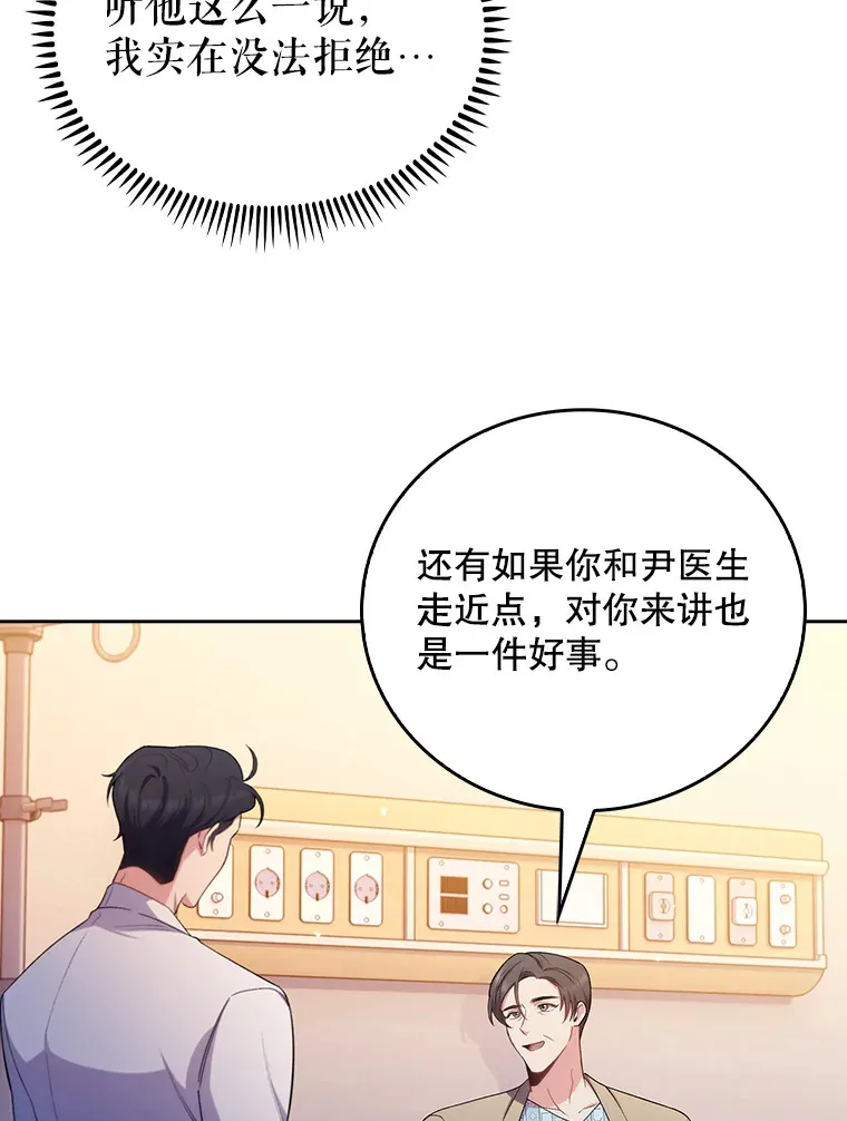 58.VIP患者80