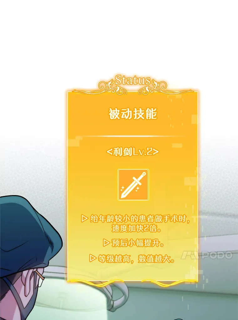 31.提意见30