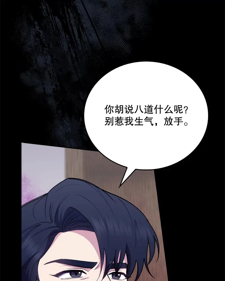52.过去的故事42