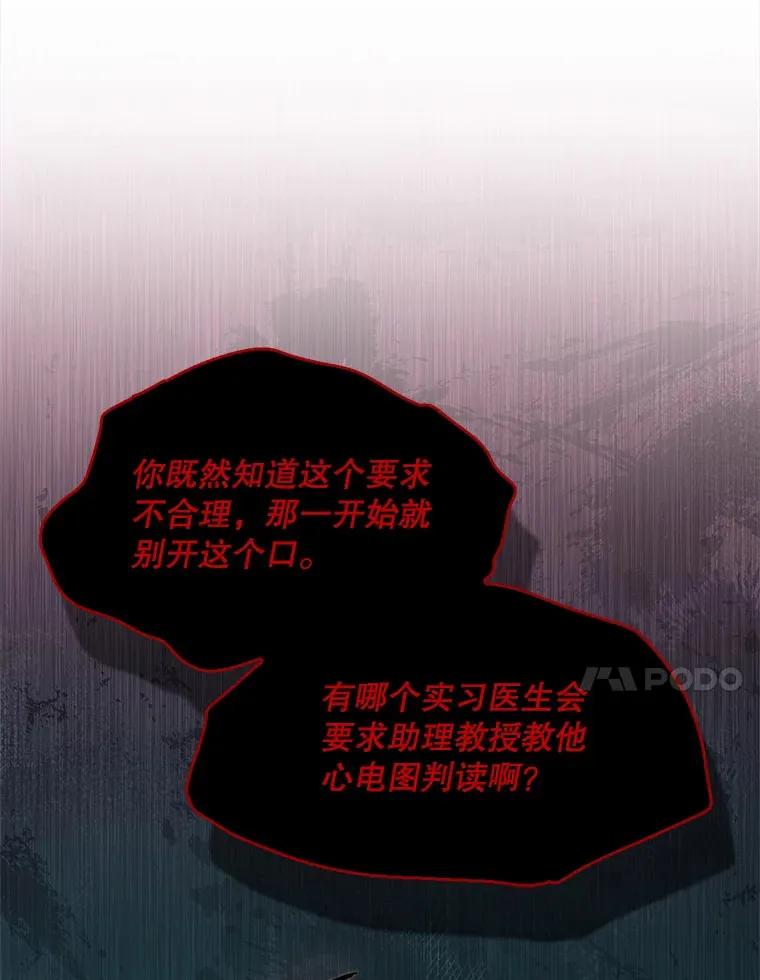 43.获得新道具61