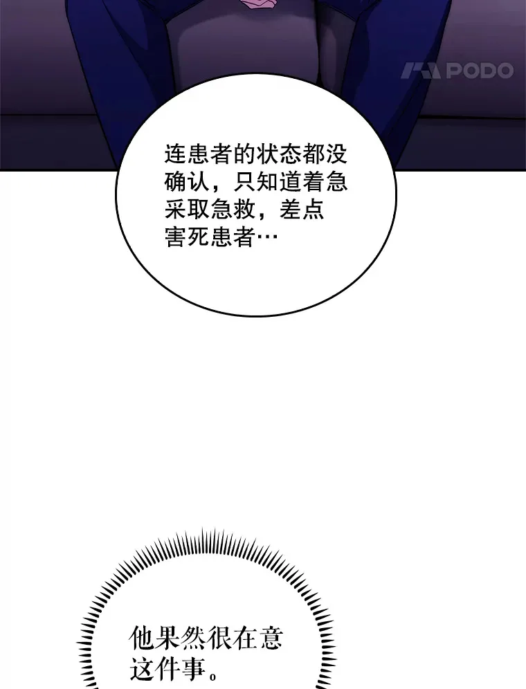 57.训斥101