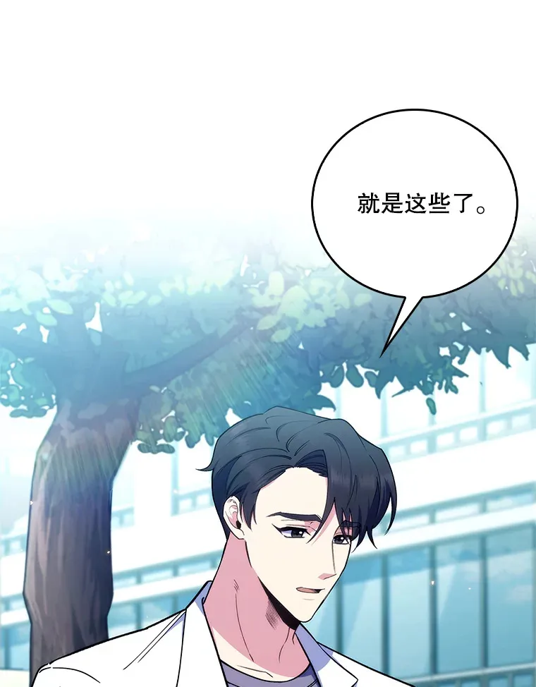 59.医不自治30