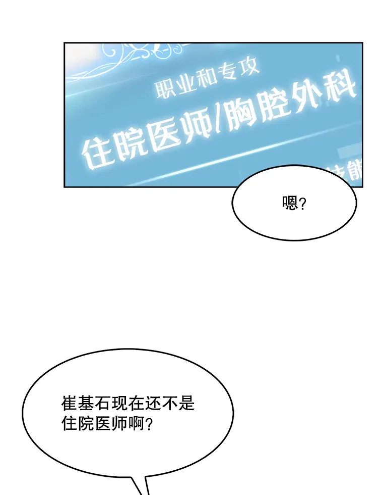 2.接受现实25