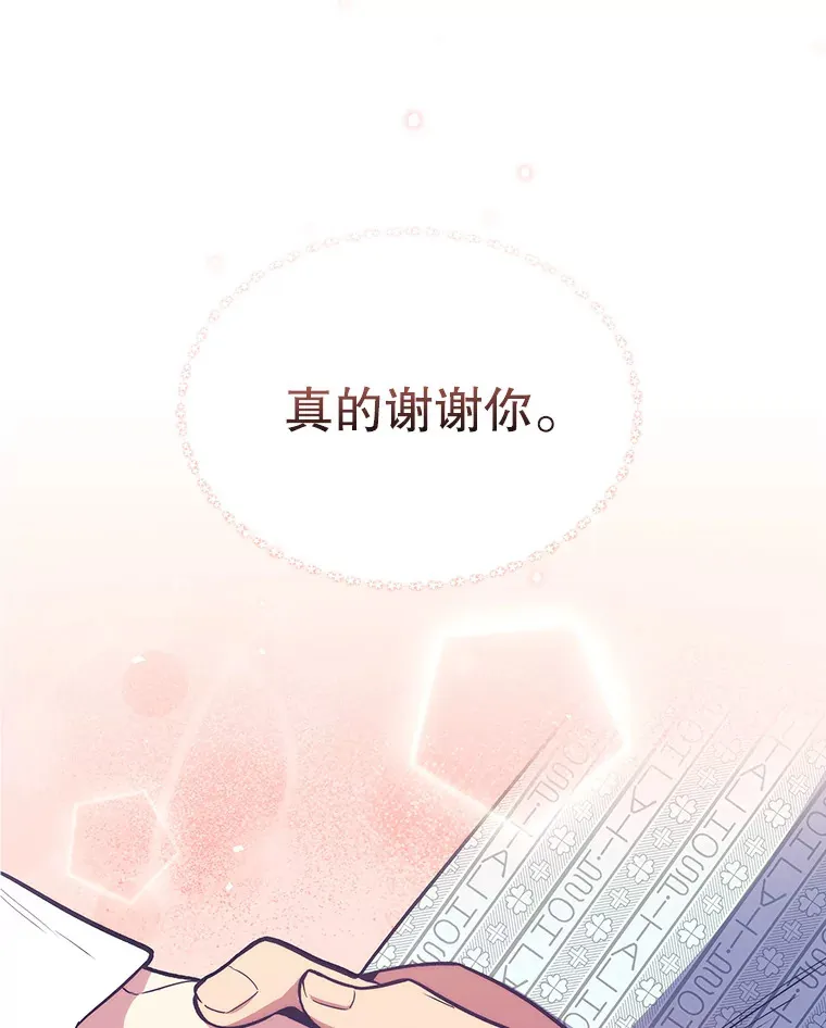 23.选择技能35