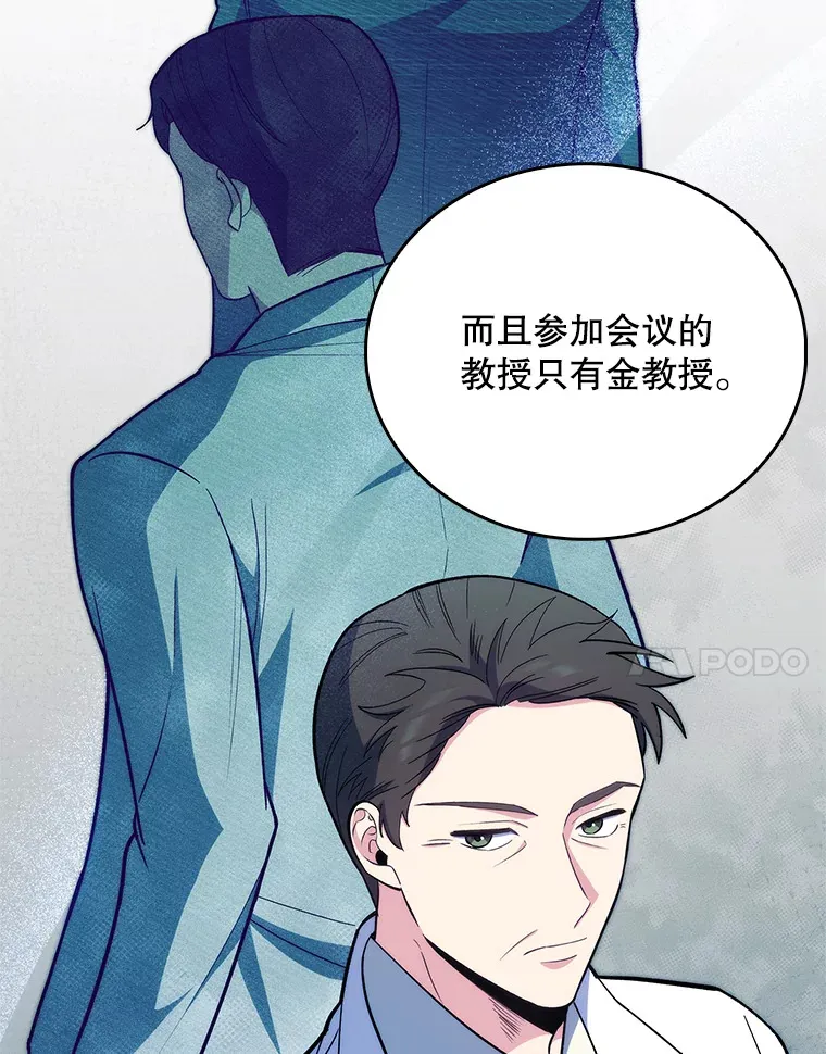 39.体验循环内科76