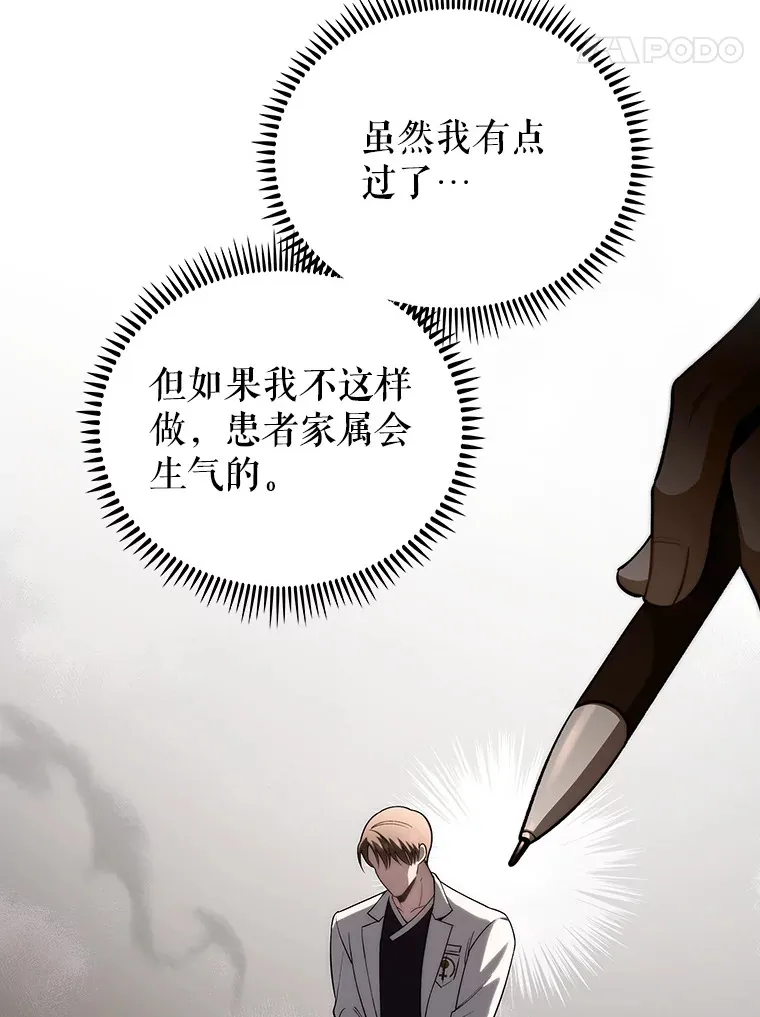 57.训斥85