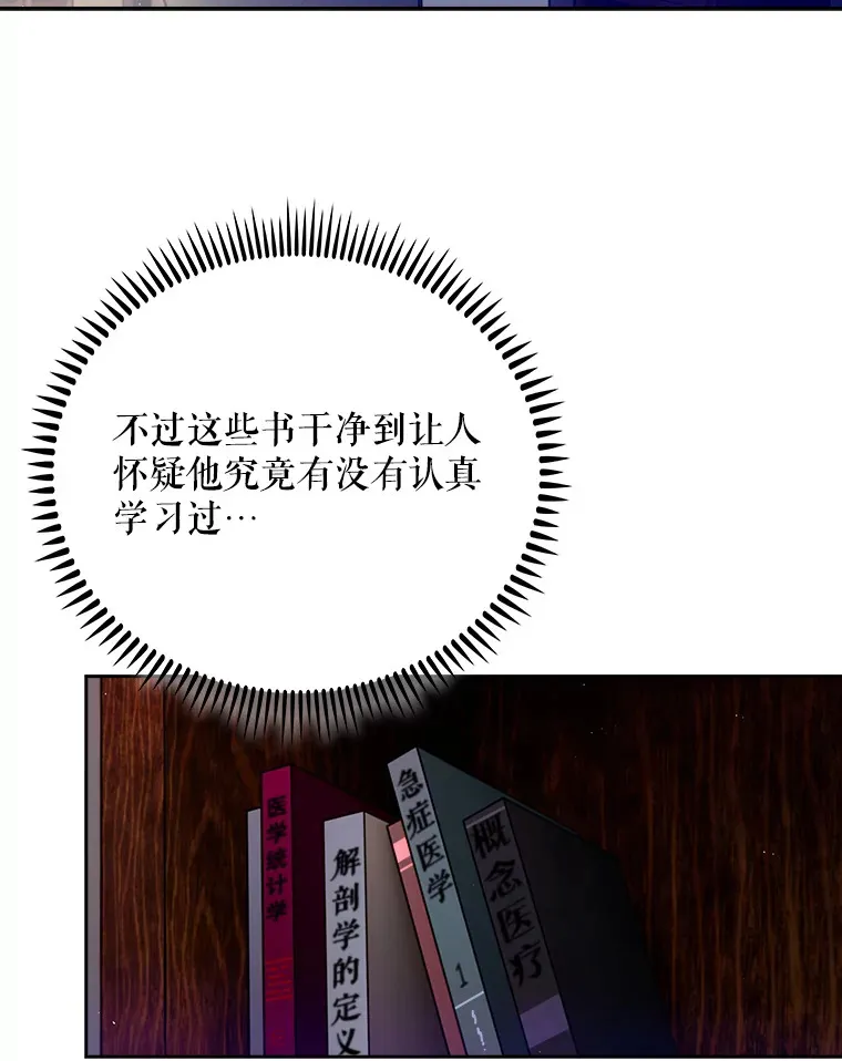 48.鸠占鹊巢75