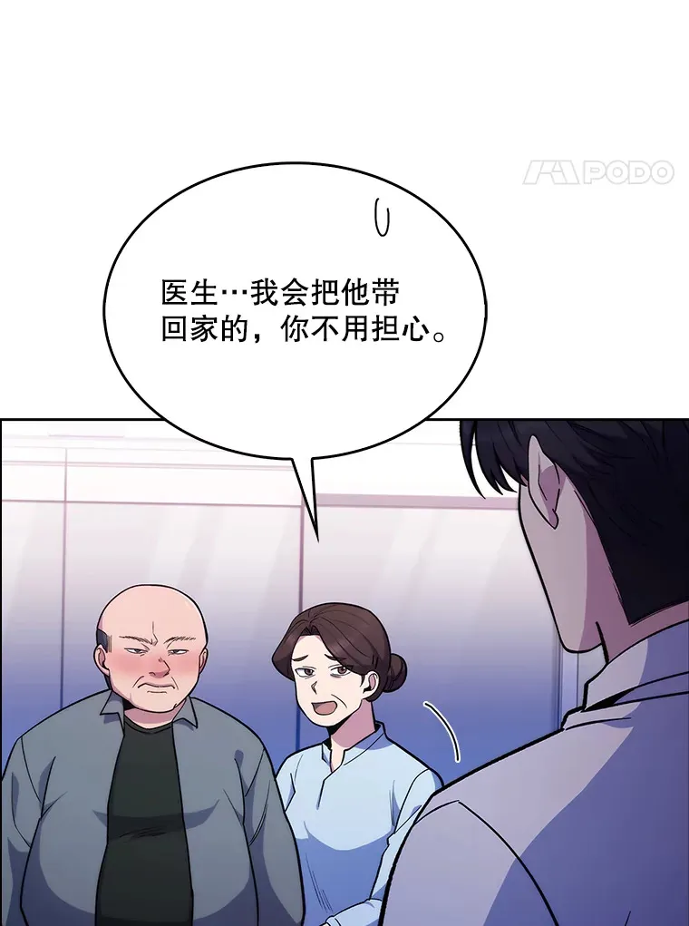 19.医院常客61
