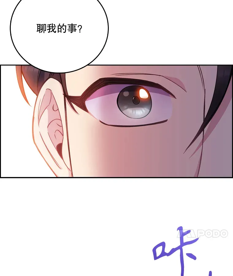 50.前辈到来108