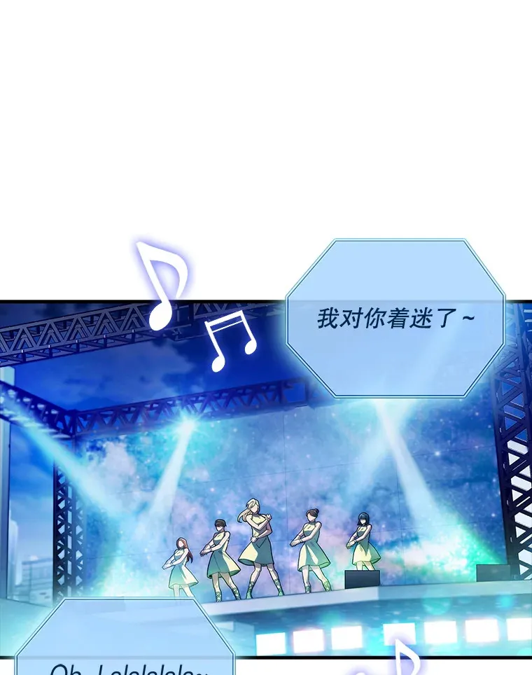 44.目击车祸现场109