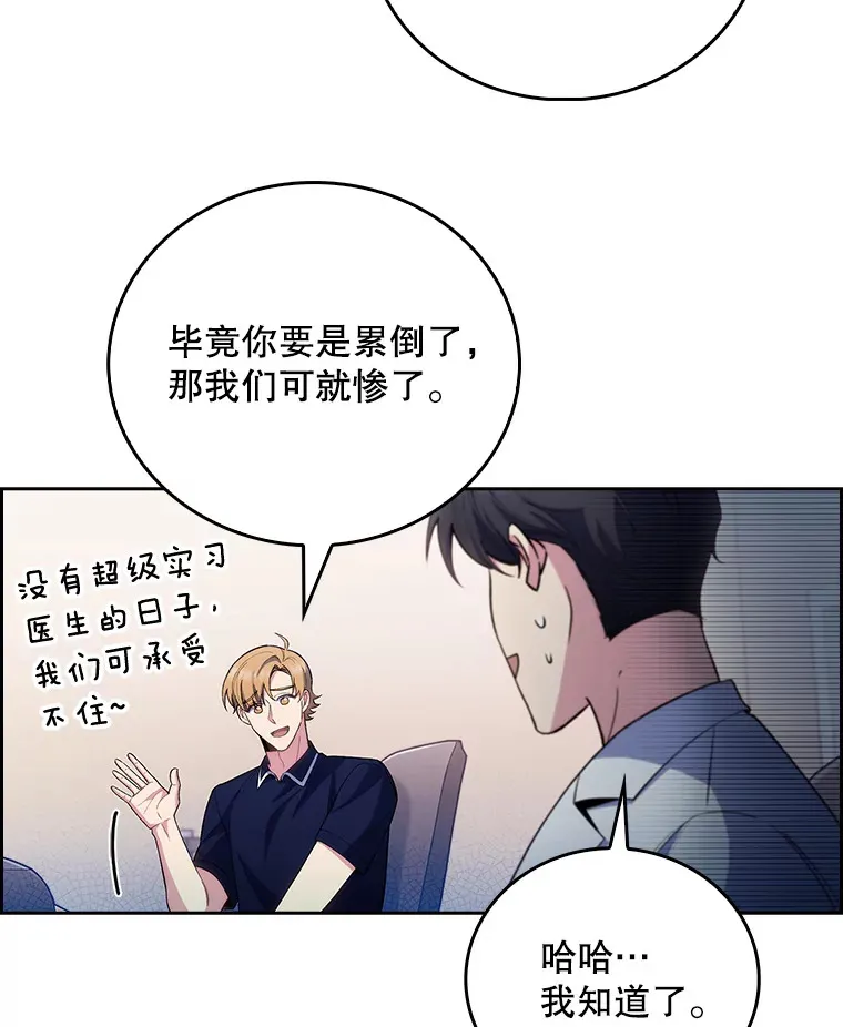 49.开错药8