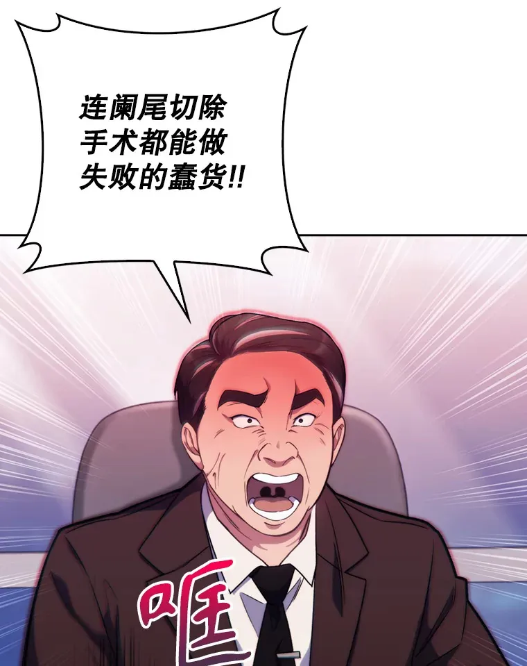8.问责54