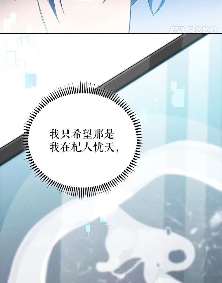 65.悲伤的重逢83