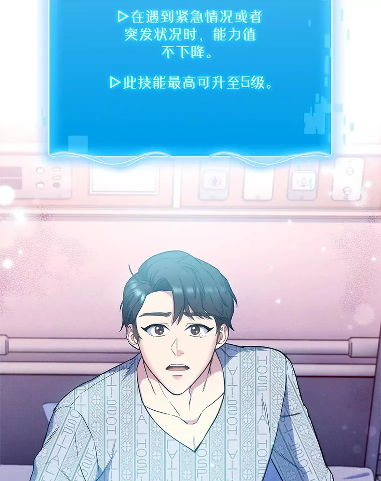 2.接受现实138