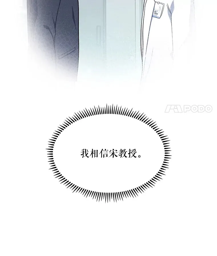33.手术提前29