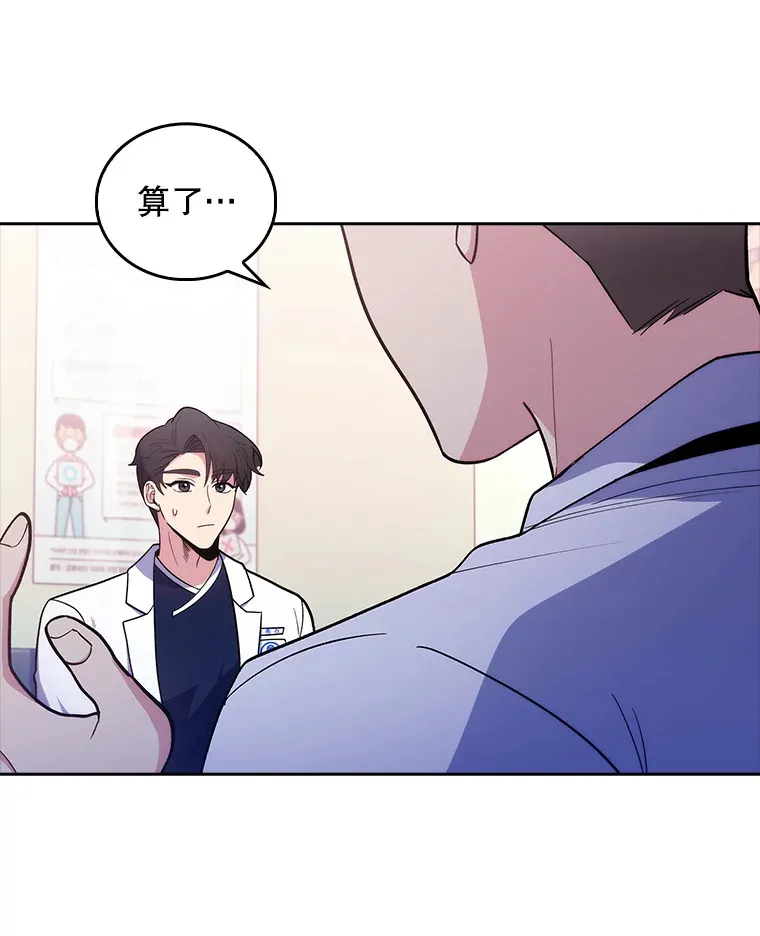 31.提意见86
