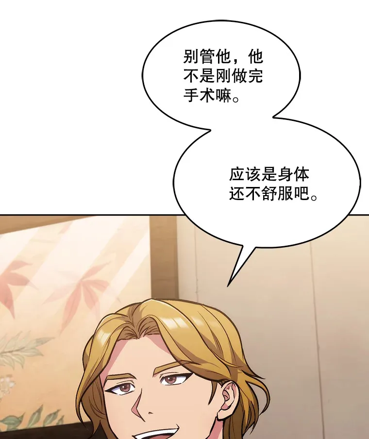 4.聚餐48